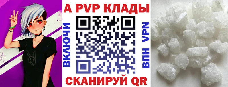 APVP СК  сколько стоит  Сухиничи 
