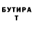 КЕТАМИН VHQ Theodore Play