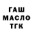 КЕТАМИН VHQ Serdgio Dryumoff
