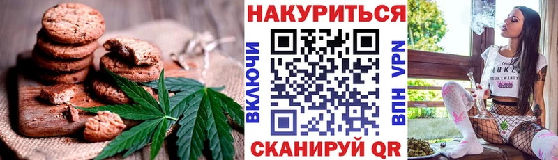 Cannafood марихуана  Сухиничи 