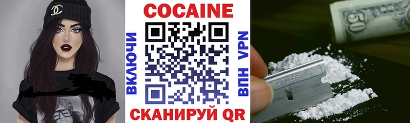 COCAIN Колумбийский Сухиничи