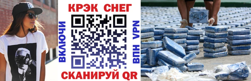 МЕГА ссылки  цены наркотик  Сухиничи  КОКАИН Columbia 