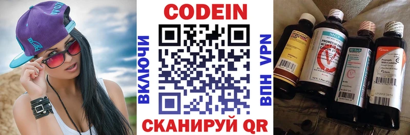 магазин  наркотиков  Сухиничи  blacksprut сайт  Codein напиток Lean (лин) 
