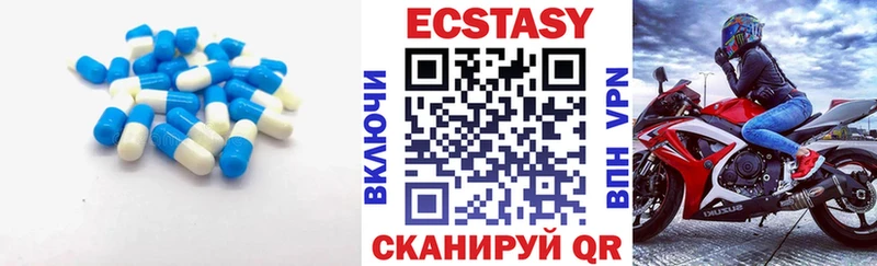 Ecstasy mix  хочу   Сухиничи 