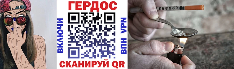 Героин Афган  Сухиничи 