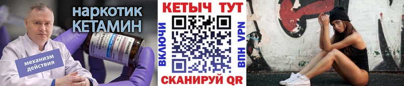 КЕТАМИН VHQ  Сухиничи 