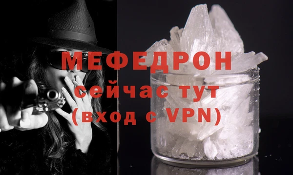 скорость mdpv Балахна