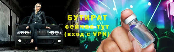 каннабис Балабаново