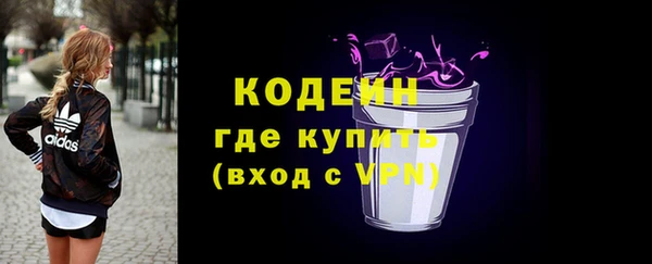 скорость mdpv Балахна