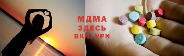скорость mdpv Балахна