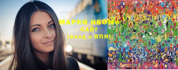 каннабис Балабаново