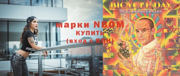 скорость mdpv Балахна
