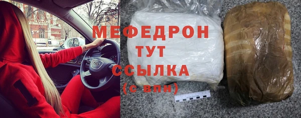 скорость mdpv Балахна
