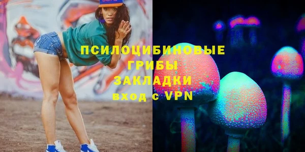 каннабис Балабаново