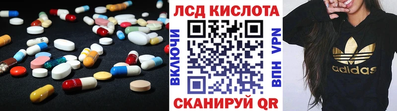 LSD-25 экстази кислота  Сухиничи 