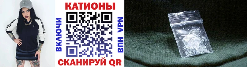 МЯУ-МЯУ 4 MMC Сухиничи