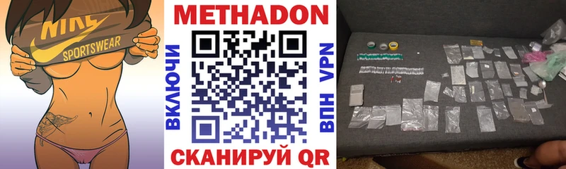 МЕТАДОН мёд  Сухиничи 