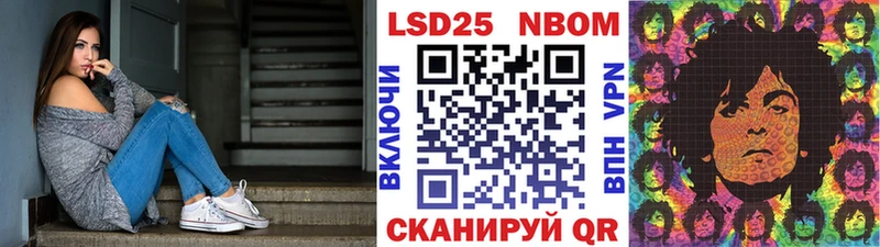 Марки 25I-NBOMe 1500мкг  Сухиничи 