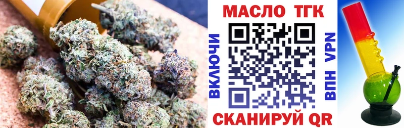 Дистиллят ТГК THC oil  Сухиничи 